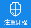 想被扣>
					<div class=